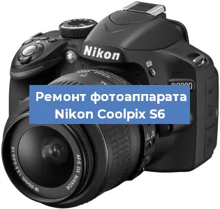 Ремонт фотоаппарата Nikon Coolpix S6 в Санкт-Петербурге